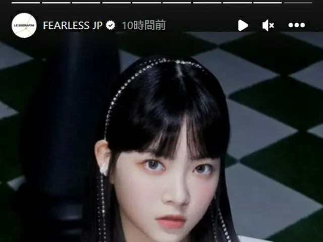 Ảnh concept của đĩa đơn đầu tiên của Nhật Bản "LE SSERAFIM" "FEARLESS" đã được t
