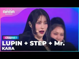 [Công thức mnk] [MAMA 2022] KARA_ _ _ - LUPINE + STEP + Mr. | Mnet 221129 phát s
