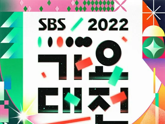 'SBS Gayo Daejeon' do Key (SHINee) & Cha Eun Woo & An Yu Jin dẫn đầu đã được tổ 