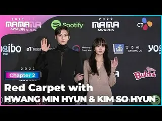 [Công thức mnk] [MAMA 2022] 황민현 (HWANG MIN HYUN) & Kim Seo Hyung (KIM SO HYUN) t