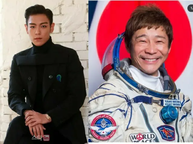 It is reported in Korea that TOP (BIGBANG) will go to a space trip with YusakuMaezawa in 2023. . .