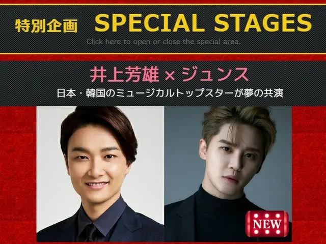 Jun Su (Xia) will appear at ”FNS Kayousai” tonight for the first time in 13years. Singing ”Six Stars