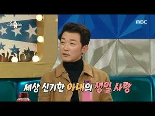 [Công thức mbe] [Radio Star] Mặt trăng và mặt trời? ! Ahn Jae-wook, người tình c
