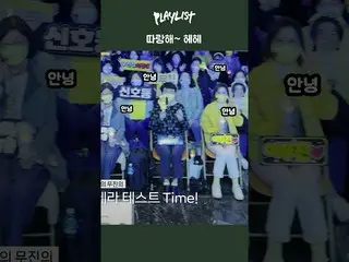 [Official Dan] Bạn thật ấm áp~ hehehehe (feat. Mujin Cam) #Lee Mujin_ #Playlist 