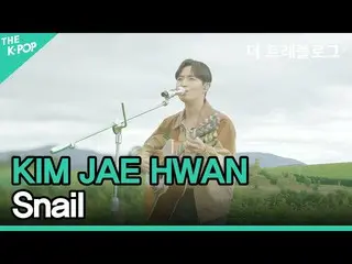 [Official sbp] [EP3_Australia] KIM JAE HWAN_ (KIM JAE HWAN_) - Snail (4K) 'Blog 