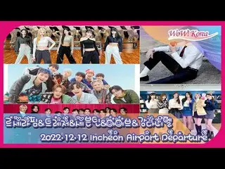 LE SSERAFIM, SEVENTEEN, KANGDANIEL, IVE và những người khác đang phát trực tiếp 