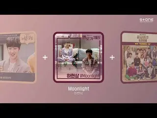 【Official cjm】𝐏ノolla school 📺Bộ sưu tập OST phim truyền hình cuối năm｜Stone Mu