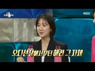 [Công thức mbe] [Radio Star] Kim Ji-hye_Harry tự mình tham gia buổi thử giọng ❣ 
