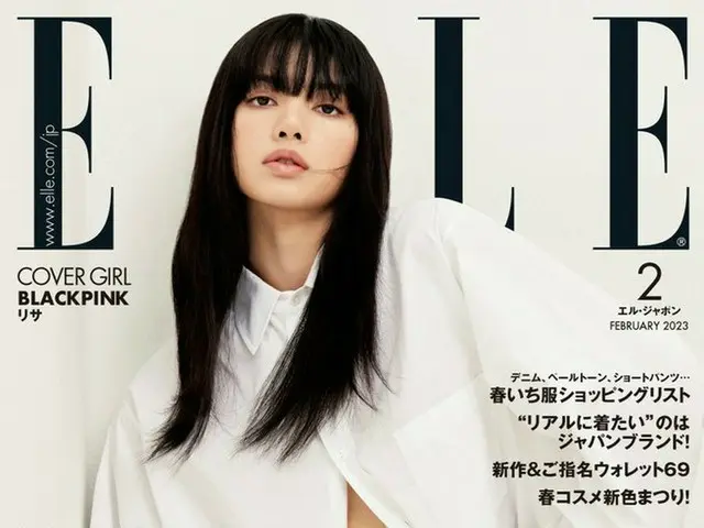 LISA đã xuất hiện trên trang bìa của tạp chí "ELLE Japon" số tháng 2. .