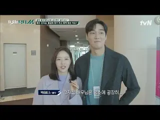 [Official tvn] Vai rộng hơn Park Tae Hwan 53cm? Hình ảnh thường thấy của diễn vi