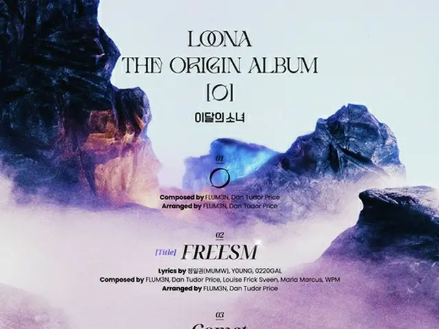 ”LOONA” will postpone the release of the new album ”The Origin Album: 0”indefinitely. . .