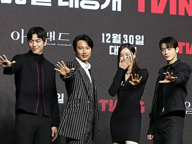 Các diễn viên Kim Nam-gil, Lee Da-hee, Sung Joon và Cha Eun-woo đã tham dự hội n