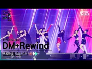 [Official sb1][2022 New Year's Eve 4K] fromis_9_ 'DM (Deep Ver.) + Tua lại' (fro