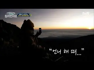 [Công thức tvn] Tôi phải khóc khi quay phim.. Hyojeong cố gắng giữ lời hứa với Y