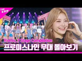 [Official sbp] Tổng hợp từ Stay This Way to Feel Good (Secret CODE) ♥ fromis_9_ 