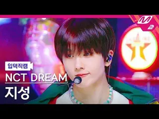 [Công thức mn2] [Ipdeokjikcam] NCT Dream Jisung Fancam 4K "Candy" (NCT_ _ DREAM_