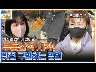 [Công thức tvn] Hong Soo Hyun_, người đã nói không thể ăn đồ ăn dở, làm sao biết