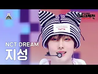 [Công thức mbk] [Gayo Daejeon] NCT_ _ DREAM_ _ JISUNG - Candy FanCam | MBC Gayo 