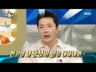 [Công thức mbe] [Radio Star] 'Tôi rất tức giận vì tiếng ngáy của mình😲! 'Lee Mi