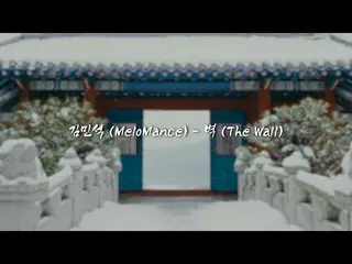 [Official cjm] [OSOT] Bước đi trong tuyết trắng Aedadang | #Forbidden Spirit | K