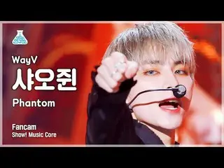 【Official mbk】[Entertainment Lab] WayV XIAOJUN - PHANTOM (English Ver.) (WayV XI