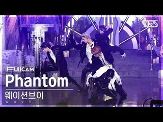 【公式sb1】[Anbang 1st Row Full Cam 4K] WayV 'PHANTOM' (WayV FullCam)│@SBS Inkigayo 