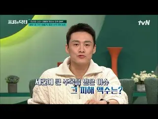 [Công thức tvn]Tranh chấp pháp lý Lee Seung Gi_VS Ho Jin! Mức độ thiệt hại của L