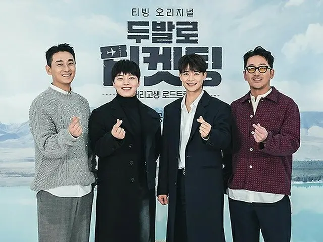 Các diễn viên Ha Jung-woo, Joo Ji-hoon, Yeo Jin-goo và Minho (SHINee) đã tham dự