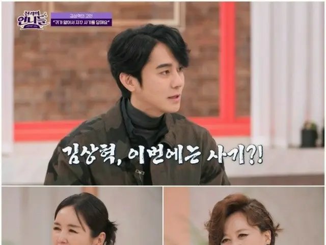 ”Click-B” Kim Sang-hyun confessed on the program that he was scammed over 100million won in the last