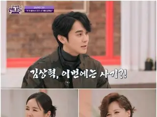"Click-B" Kim Sang Hyun thừa nhận trong chương trình rằng anh đã bị lừa hơn 100 