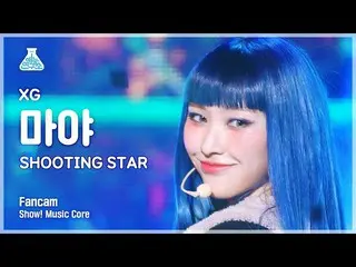 【Official mbk】[Entertainment Lab] XG MAYA – SHOOTING STAR FanCam | Bài thuyết tr