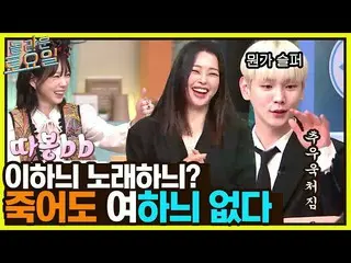 [Công thức tvn] Xiongni, tại sao bạn hát hay như vậy? Lee HoNey_Giọng ngọt ngào 