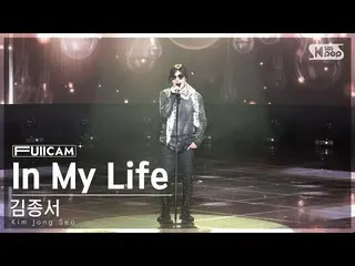 【公式sb1】[Anbang 1st Row Full Cam 4K] Kim Jong-seo 'In My Life' (Kim Jong Seo Full