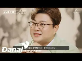 [Công thức dan] [Bandiera X Kim Ho JOOng_ Eyewear] Video xem trước kính  