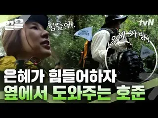 [Công thức tvn] Son Ho Joon_ Tội lỗi quan tâm 👀 Nếu có một chàng trai ngọt ngào
