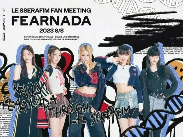 ”LE SSERAFIM” will hold their first fan meeting ”FEARNADA 2023 S/S” from March18th to 19th since the