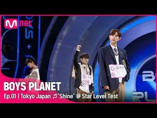 [Công thức mnk] [Tập 1] G Group 'Tokyo, Japan' ♬ Shine - PENTAGON_ Bài kiểm tra 