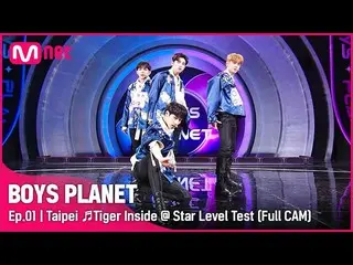 [Công thức mnk] [Tập 1 / Toàn bộ người hâm mộ] G Group'Taipei'♬ Tiger Inside - S