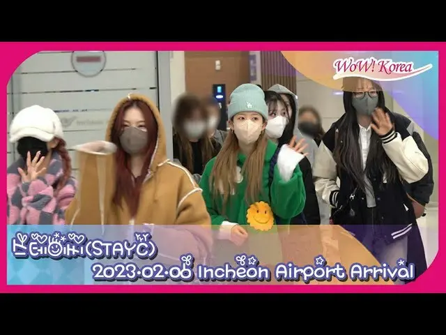 STAYC, hãy về nhà hôm nay (6/2) @Incheon International Airport. .  