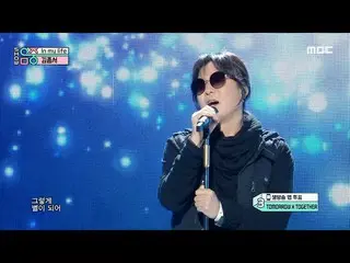 [Công thức mbk] Kim Jong Seo (김종서) - Trong cuộc sống của tôi | Trình bày! Music 