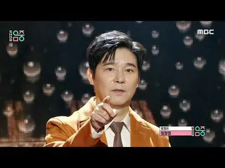 [Official mbk] IM CHANG JUNG (林昌正)-Tôi là một kẻ ngốc (thằng ngốc) | Show! Music