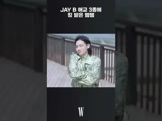 [Tuần chính thức] Gửi video quyến rũ của JAY B_! 🥰 #GOT7_ #GOT7_ _ #JAYB #wkore