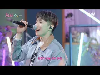 [Official tvn] [Hwasa Show LIVE] Jay Park_ (Jay Park_) - BITE (Ang) #Hwasa Show 