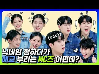 [Công thức mnk] [M COUNTDOWN_ ] MIYEON & Jooheon (MONSTA X_), những MC thể hiện 