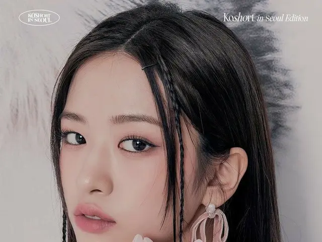 An Yujin, đã đăng bức ảnh. Cleo. .