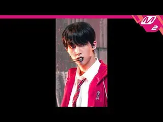 【公式mn2】[MPD직캠] TNX HWI FanCam 4K 'Love or Die' (TNX HWI FanCam) | MIntroduction_