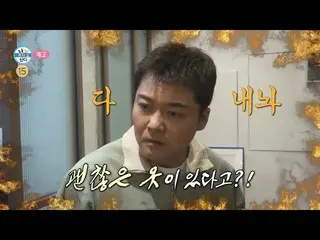 [Chính thức] [Thông báo Tôi sống một mình] <Lee Jang Woo_🍰, Hoàng tử dầu cọ tái