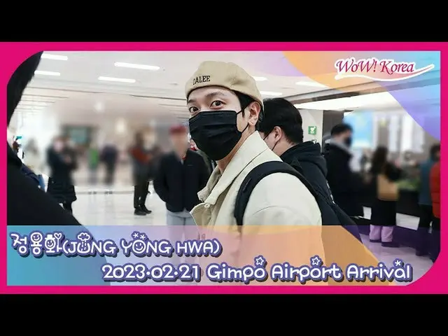 Jung Yong Hwa (CNBLUE), trở về nhà tại sân bay quốc tế @Gimpo. .  