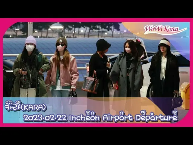 KARA lên đường đến Osaka, Nhật Bản. .  