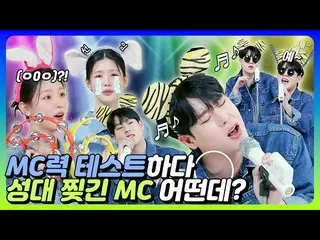 [Công thức mnk] [M COUNTDOWN_ ] Ai là MC đã làm rách dây thanh quản của anh ấy t